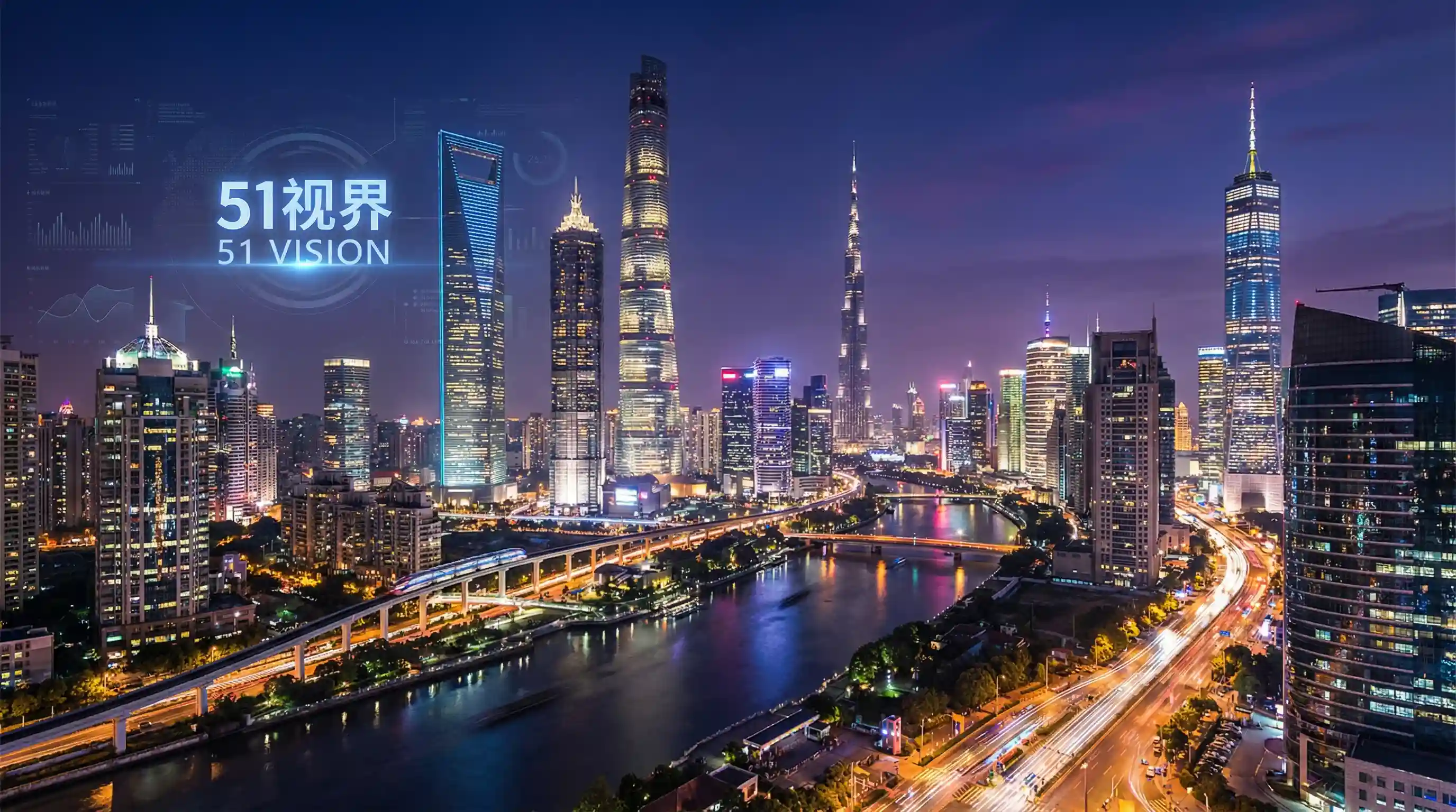国际金融中心城市夜景 - 我让最想拥抱的男人威胁了 关注全球经济